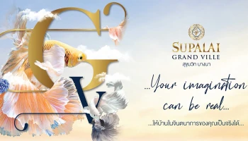 ศุภาลัย แกรนด์วิลล์ สุขุมวิท - บางนา (Supalai Grand Ville Sukhumvit - Bangna)