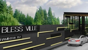 เบล็ส วิลล์ รามอินทรา 117 (Bless Ville รามอินทรา 117)