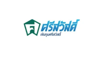 บัญชีเงินฝากเผื่อเรียก