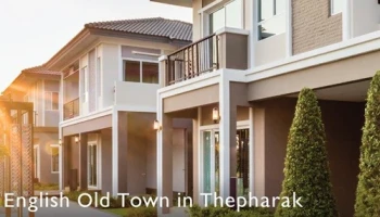 ภัสสร เทพารักษ์ - บางนา (Passorn Thepharak - Bangna)