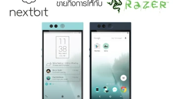 Nextbit ขายกิจการให้กับ Razer หยุดวางจำหน่าย Nextbit Robin แต่ยังบริการหลังการขาย