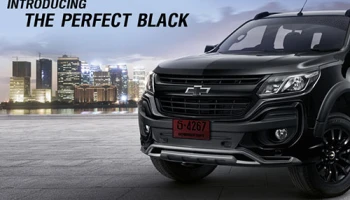 เชฟโรเลตเปิดตัวอุปกรณ์ตกแต่งของแท้สำหรับเทรลเบลเซอร์