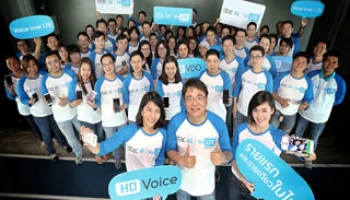 ดีแทคทดสอบ 4G VoLTE เจ้าแรกในไทย พร้อมเตรียมเปิดบริการเต็มรูปแบบ