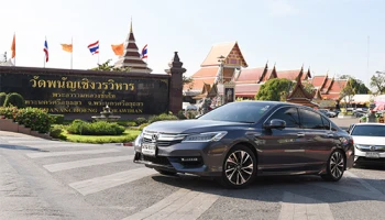 ดีต่อใจกับทริป Honda Accord พร้อม อ.คฑาไหว้พระปีไก่