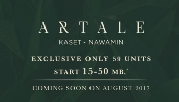 อนันดา เปิดให้ลงทะเบียนบ้านเดี่ยวโครงการใหม่ "อาร์เทล เกษตรนวมินทร์" เริ่ม 15 ล้านบาท