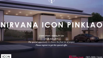 เนอวานา ไอคอน ปิ่นเกล้า บ้านเดี่ยว 2 ชั้น ทำเลพุทธมณฑล เปิดให้ลงทะเบียนแล้ว เริ่มที่ 18.5 ล้านบาท