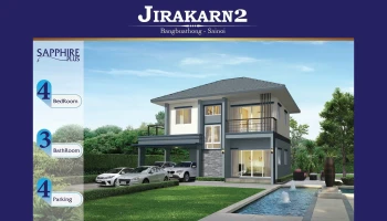 จิรกานต์ 2 บางบัวทอง-ไทรน้อย (Jirakarn 2 Bangbuathong-Sai Noi)