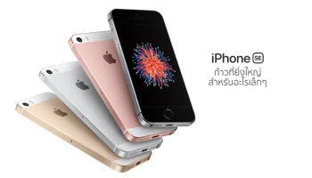 ก้าวที่ยิ่งใหญ่ สำหรับอะไรเล็กๆ ที่มาพร้อมความจุใหม่ 32GB และ 128GB