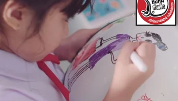 เชิญชวนเด็กๆ มาร่วม วาดฝันไว้ในหมวกกันน็อก "โครงการสังคมหัวแข็ง" กับเอ.พี.ฮอนด้า