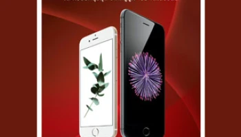 ทรูมูฟ เอช เพิ่มโอกาสให้เป็นเจ้าของ iPhone 6 ได้ง่ายขึ้น!!!