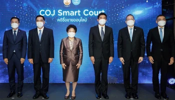 ดีเดย์! เปิดบริการแล้ว "แผนกคดีซื้อขายออนไลน์ในศาลแพ่ง" มุ่งคุ้มครองผู้บริโภค