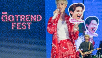 ม่วนขนาด! “ติด Trend Fest เชียงใหม่” ฮอนด้าพา PP x Billkin – Patrickananda แท็กทีมเรียกเสียงกรี๊ดลานแทบแตก
