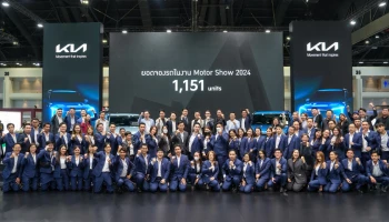 KIA ทุบสถิติด้วยยอดจองรถยนต์ 1,151 คันจากทุกรุ่นในงานบางกอก อินเตอร์เนชันแนล มอเตอร์โชว์ ครั้งที่ 45