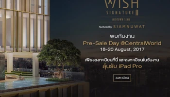 สยามนุวัตร เปิด Pre-Sales คอนโด "Wish Signature II Midtown Siam" 18-20 ส.ค.นี้ จองในงานลุ้นรับ iPad Pro*