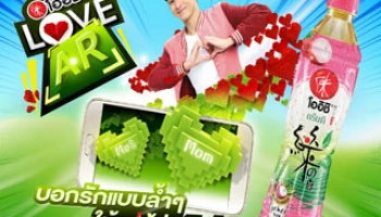 โออิชิ กรีนที จัดกิจกรรม "Love Mom AR" ลุ้นใช้ Samsung Note 5 ก่อนใคร