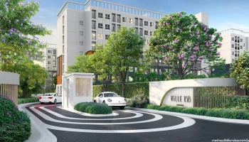 วิลล์ 168 บางหว้า (Ville 168 Bangwa)