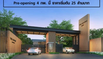 เอสซีฯ พรีโอเพนนิ่งโครงการล่าสุด THE GENTRY SUKHUMVIT บ้านเดี่ยวหรูใจกลางสุขุมวิท เริ่มต้น 25 ล้านบาท