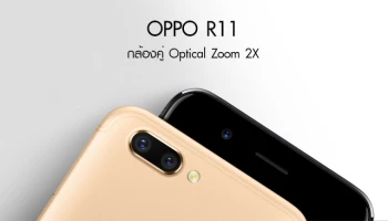 สมาร์ทโฟนกล้องคู่ Optical Zoom 2X