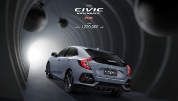 รถยนต์สปอร์ตพรีเมียมแฮทช์แบ็ก 5 ประตู กับราคา 1,229,000 บาท