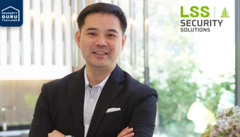 LPN ลุยจัดตั้งบริษัท รักษาความปลอดภัย แอล เอส เอส โซลูชั่นส์ (LSS)