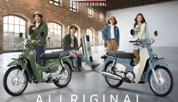 Honda เปิดตัว New Super Cub 2 สีใหม่ สีเขียว Pearl Organic Green และ สีเทา-ขาว Pearl Cadet Gray ในราคา 48,400 บาท