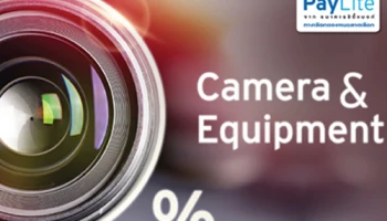 รับเครดิตเงินคืนสูงสุด 9,000 บาท เมื่อซื้อกล้องและอุปกรณ์ถ่ายภาพ ณ ร้านค้าที่ร่วมรายการ