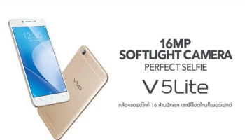 สมาร์ทโฟนกล้องหน้า 16MP สำหรับคอ Selfie ในราคาเบาๆ