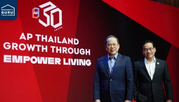 เอพี ไทยแลนด์ 3 ทศวรรษเติบโตก้าวหน้า ก้าวสู่ปี 64 อย่างผู้นำ - ชู 3 ยุทธศาสตร์รับกฎกติกาโลกใหม่ สะท้อนตัวจริงในอุตสาหกรรม