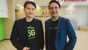 AIS และ Microsoft ร่วมขับเคลื่อนนวัตกรรม AI ที่ตอบโจทย์ธุรกิจ ปั้นคนทำงานสู่นวัตกร ด้วย Microsoft Power Platform