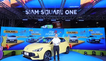 เอ็มจี เปิดตัว ALL NEW MG3 HYBRID+ ยกระดับมาตรฐานไฮบริดยุคใหม่ ในราคาพิเศษเริ่มต้นที่ 559,900 บาท