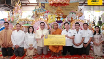 กรุงศรี ออโต้ ร่วมกับ สมาคมผู้ประกอบการรถยนต์ใช้แล้ว จัดพิธีทอดกฐินประจำปี 65 สมทบทุนกว่า 2 ล้านบาท สร้างอุโบสถ