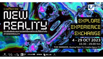 นิทรรศการ “The New Reality” ชวนสัมผัสประสบการณ์ Virtual World เมื่อโลกแห่งความคิดสร้างสรรค์และเทคโนโลยีมาบรรจบกัน