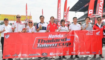 "มิกซ์-ธนัช" และ "ข้าวกล้อง-จักรีภัทร" ผลัดกันคว้าชัยใน ฮอนด้า ไทยแลนด์ ทาเลนท์ คัพ 2022 สนามที่ 5