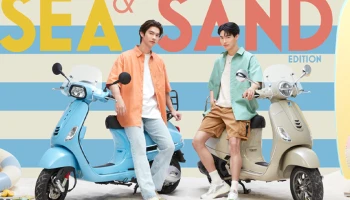 Vespa เขย่าเทรนด์ซีซันล่าสุด SPRING-SUMMER 2023 COLLECTION กับ VESPA SAND & SEA คอลเลคชันสุดพิเศษ ที่จำหน่ายเฉพาะประเทศไทยเท่านั้น