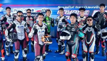 สุดยิ่งใหญ่! แถลงเปิดฉากศึกสองล้อเบอร์หนึ่งของไทย พร้อมเปิดตัวไตเติ้ลสปอนเซอร์กระหึ่มฤดูกาล 2024