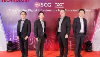 SCG จับมือ DXC Technology ชูออโตเมชั่น เสริมแกร่งระบบคลาวด์ให้รวดเร็วและปลอดภัย เร่งเครื่องสู่องค์กรดิจิทัลควบคู่ ESG