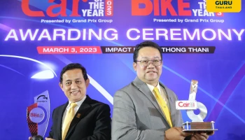 กรุงศรี ออโต้ คว้า 2 รางวัลด้านแบรนด์ผู้นำสินเชื่อยานยนต์ จากงาน Best Car & Bike of the Year ต่อเนื่องปีที่ 10