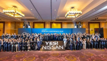 Nissan จัดประชุมผู้จำหน่ายประจำปี ย้ำความมุ่งมั่นต่อประเทศไทย ร่วมยกระดับความพึงพอใจของลูกค้า สร้างการเติบโต เดินหน้าไปพร้อมกัน