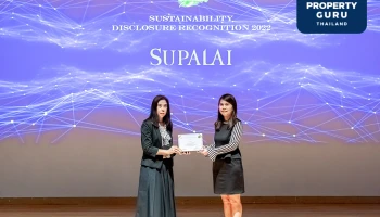 ศุภาลัย คว้ารางวัล Sustainability Disclosure Recognition 2022 ต่อเนื่อง 4 ปีซ้อน