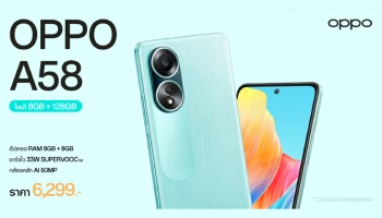 OPPO A58 อัปความจุจัดเต็มใหม่ด้วย RAM 8GB เพิ่มหน่วยความจำได้อีก 8GB พร้อม ROM 128GB ให้คุณใช้งานได้เต็มพิกัด