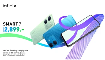 Infinix เปิดตัวมือถือรุ่นใหม่ SMART 7 แรมเยอะจุใจ แบตฯ อึด เล่นลื่น เร็วสุด ในราคาคุ้มค่าเพียง 2,899 บาท