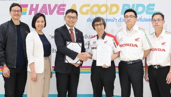Honda จับมือ สถาบันเพื่อการยุติธรรม ร่วมมือโครงการ “ตั้งต้นดีขับขี่ปลอดภัย” ส่งเสริมทักษะการขับขี่ ต่อยอดสู่การประกอบอาชีพแก่ผู้พ้นโทษ