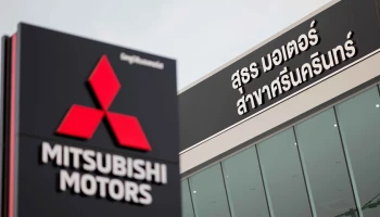 Mitsubishi เดินหน้าสร้างความพึงพอใจสูงสุดให้แก่ลูกค้า ด้วยโชว์รูมและศูนย์บริการแห่งใหม่ บนถนนศรีนครินทร์