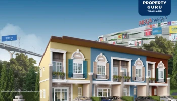 เฟรเซอร์ส พร็อพเพอร์ตี้ เตรียมเปิดตัวทาวน์โฮมสไตล์อิตาลีรุ่นล่าสุด หลัง MEGA บางนา เริ่ม 2.59 ล้าน*
