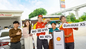 Shell อัปเกรดระบบสมาชิก Shell GO+ เพิ่มสิทธิประโยชน์ ตอบโจทย์ทุกไลฟ์สไตล์ พร้อมให้ดาวน์โหลดแล้ววันนี้