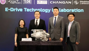 CHANGAN และ Shanghai Electric Drive ผนึก สวทช. ขับเคลื่อนการพัฒนาบุคลากรและเทคโนโลยี Hardware-in-the-Loop ของไทย