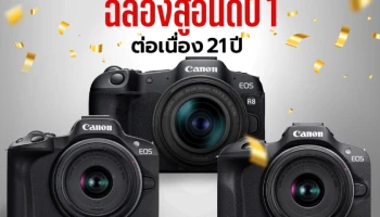 แคนนอน ฉลองแชมป์ครองส่วนแบ่งตลาดกล้องดิจิทัลแบบถอดเปลี่ยนเลนส์ เป็นอันดับ 1 ทั่วโลก ต่อเนื่องเป็นปีที่ 21