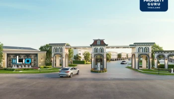 ลลิล พร็อพเพอร์ตี้ เปิดตัวทาวน์โฮมคุณภาพแห่งใหม่ “ไลโอ ราชพฤกษ์ – ปทุมธานี” มูลค่าโครงการมากกว่า 900 ลบ.