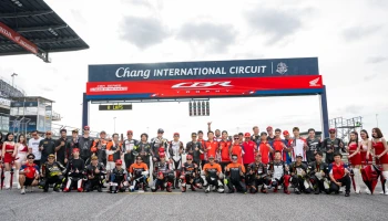 ฮอนด้า ส่งมอบประสบการณ์ขั้นสุดให้ไบค์เกอร์สายสปอร์ตในกิจกรรม Honda Track Xperience พร้อมประชันฝีมือชิงถ้วย CBR TROPHY 2024