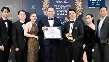 “เอสเตทกูรู” ภาคภูมิใจคว้ารางวัลเกียรติยศระดับโลก FIABCI – Thai Prix D’ Excellence Awards 2023